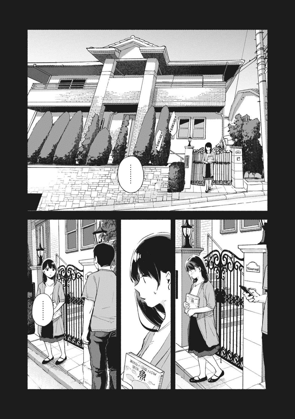 Musume no Tomodachi Vol. 5 Ch. 45 Human