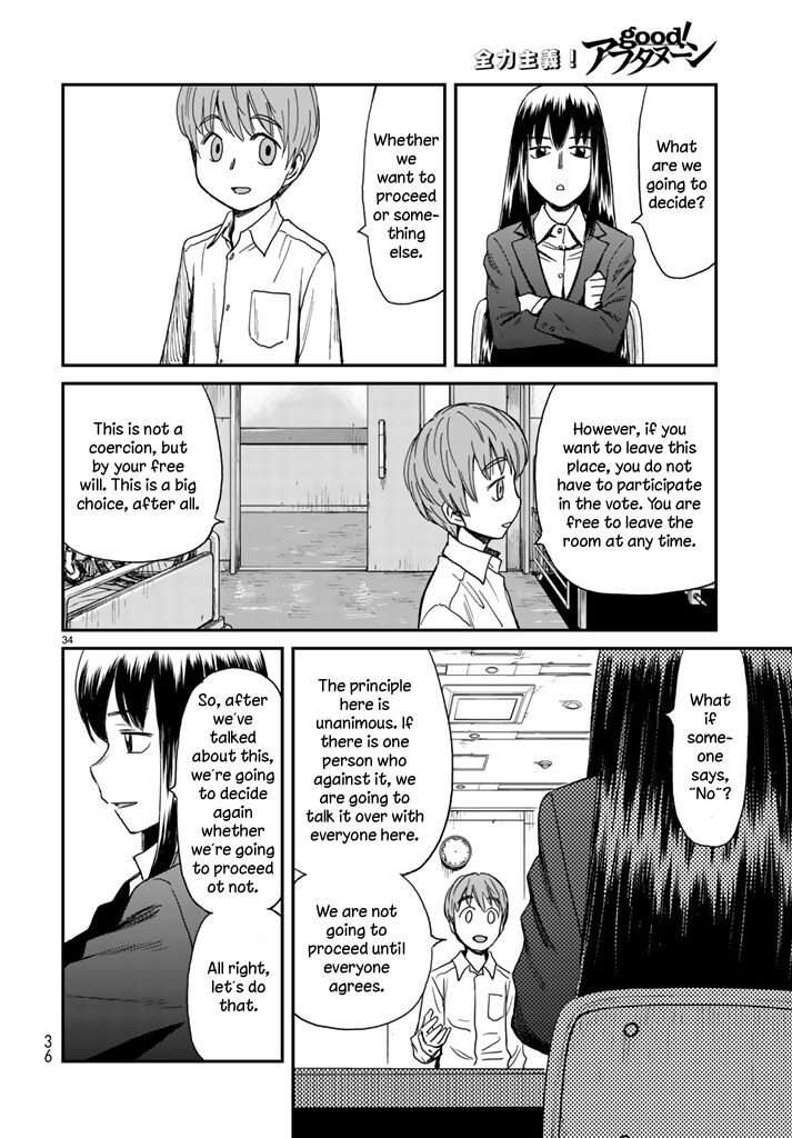 12 Suicidal Children Vol. 1 Ch. 1 First Assembly