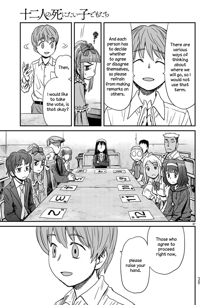 12 Suicidal Children Vol. 1 Ch. 1 First Assembly