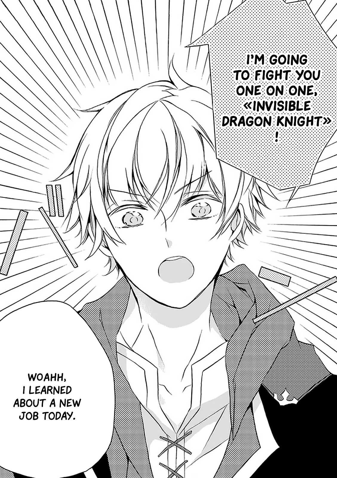 I went from the strongest job, <Dragon Knight>, to a beginner level job, <Carrier>, yet for some reason the Heroes rely on me Vol. 1 Ch. 2