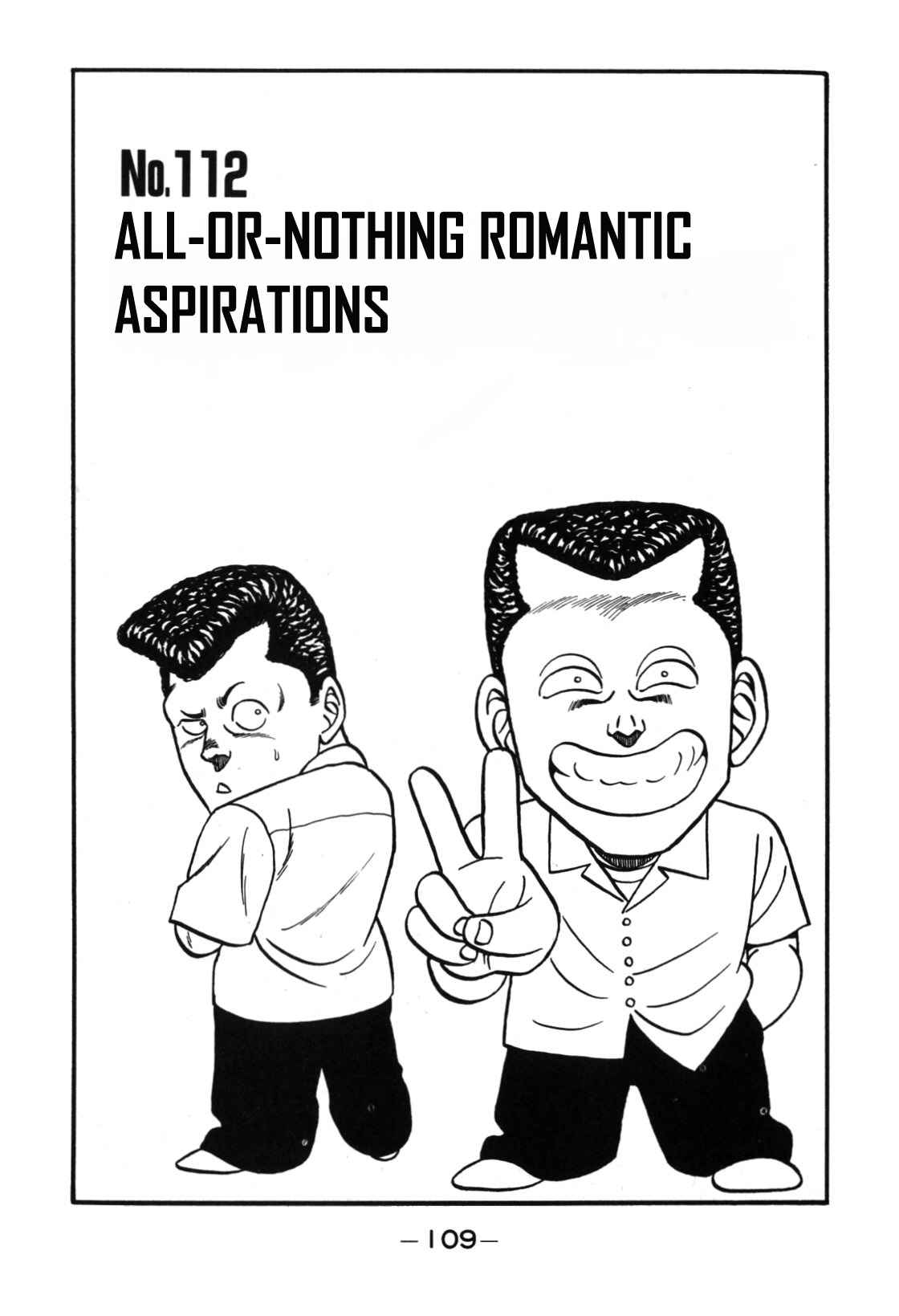 Be Bop High School Vol. 13 Ch. 112 All or Nothing Romantic Aspirations