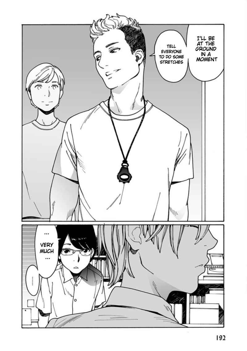 Boku to Ch. 8 My teacher and me
