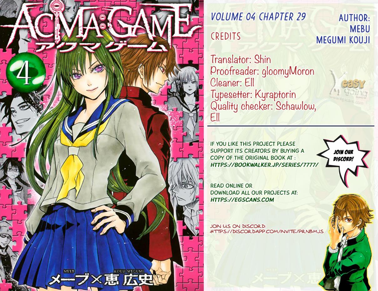 Acma:Game Vol. 4 Ch. 29 Leave of Absence