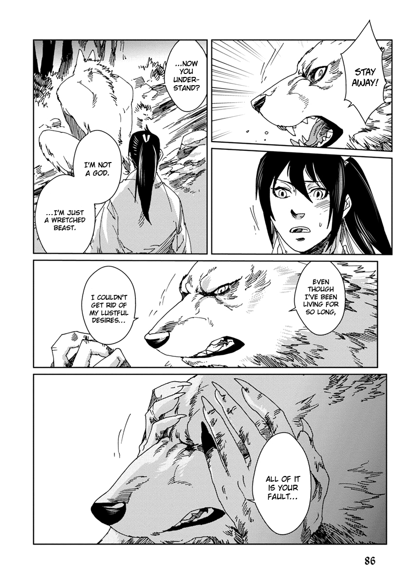 Samurai For The White Wolf Vol.1 Chapter 4