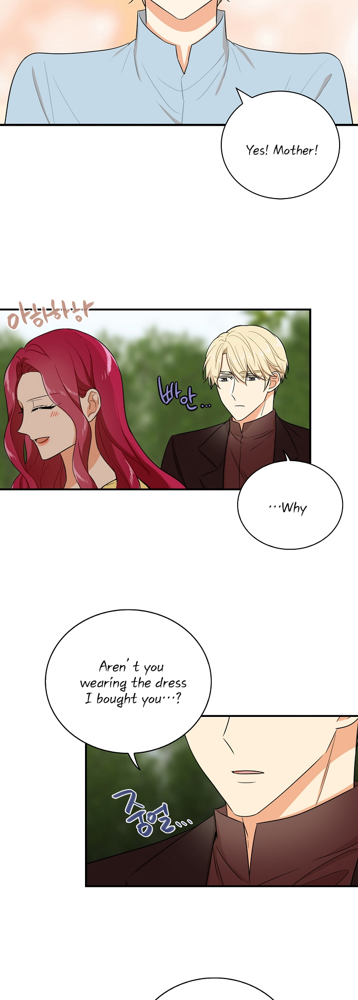 I Became the Villain's Mother Ch. 17