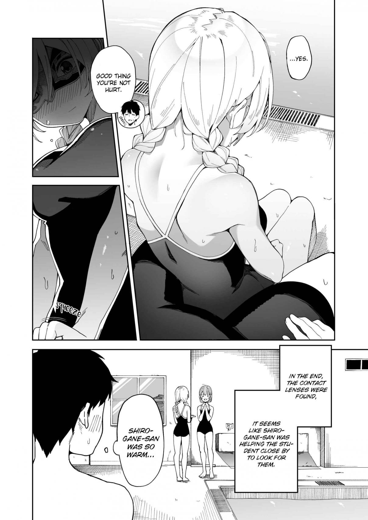 The Girl Who Does Not Show Any Facial Expression (Pre Serialization) Ch. 3
