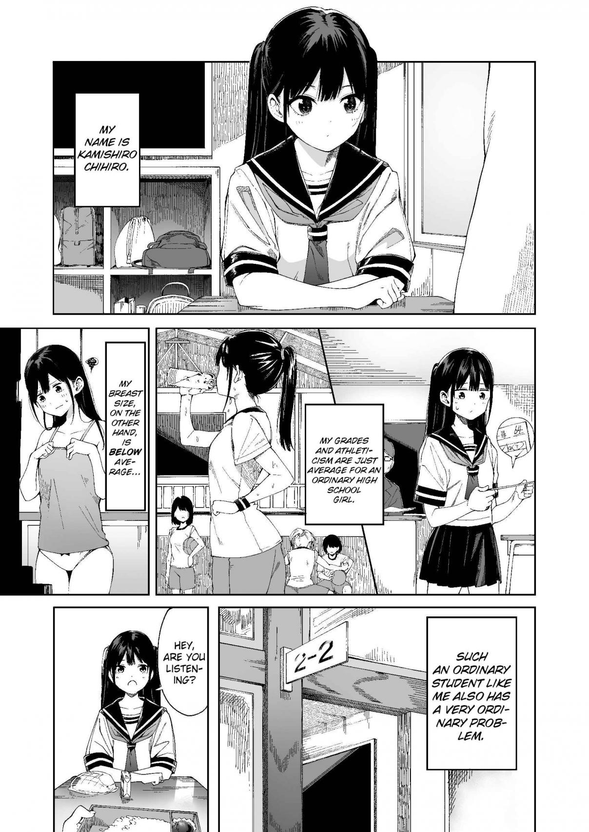 The Girl Who Does Not Show Any Facial Expression (Pre Serialization) Ch. 4