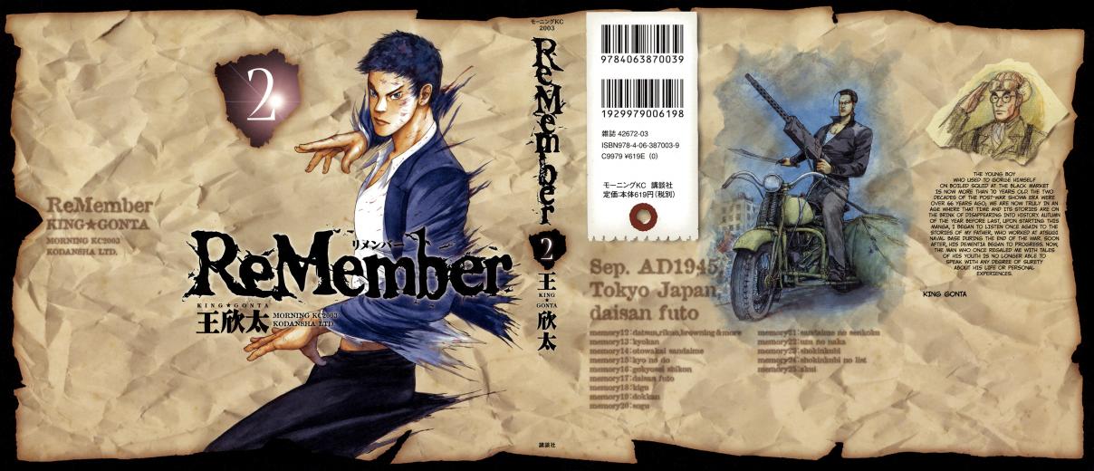 ReMember Vol. 2 Ch. 12 Datsun, Rikuo, Browning & More