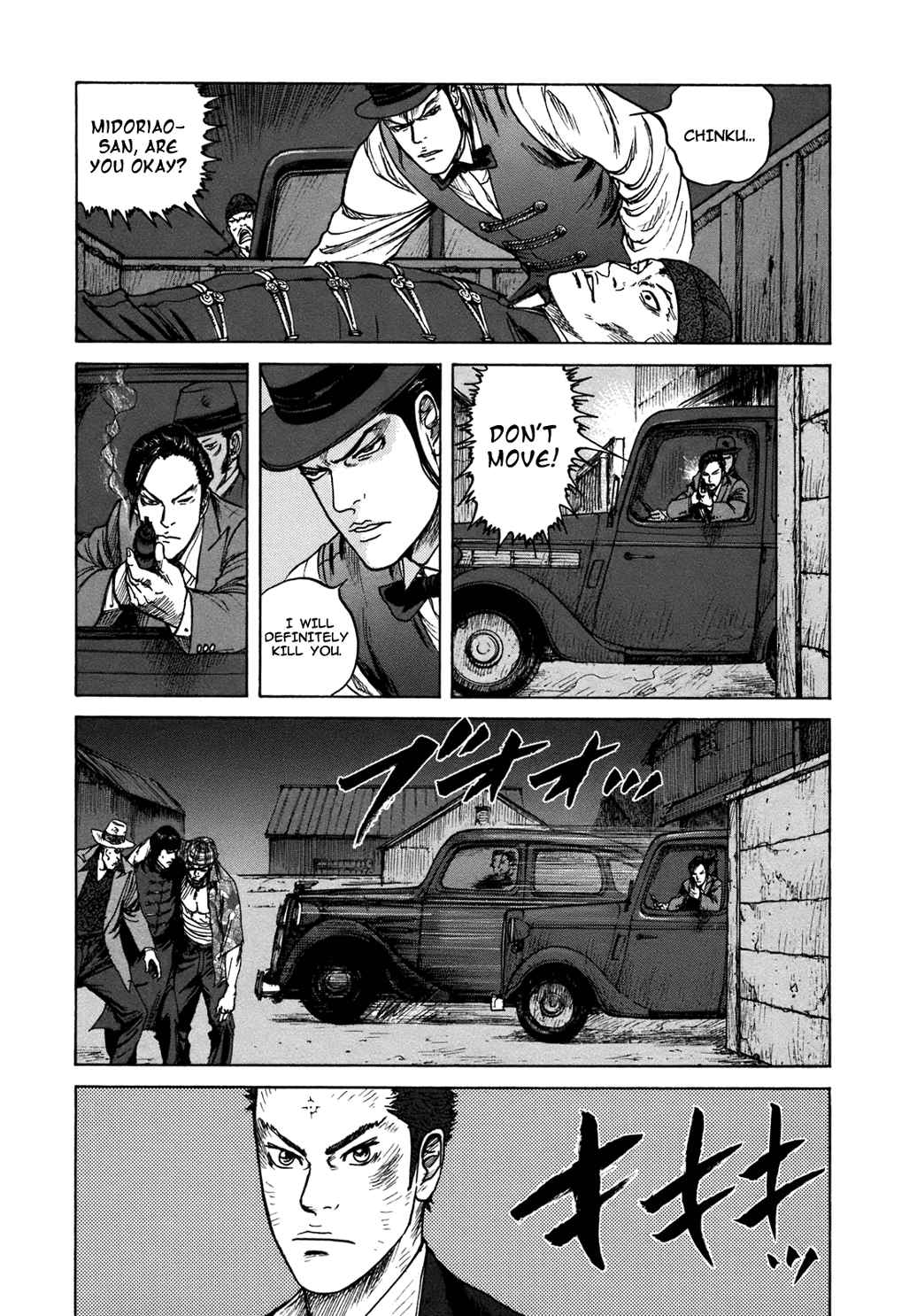 ReMember Vol. 2 Ch. 22 Inside The Storm