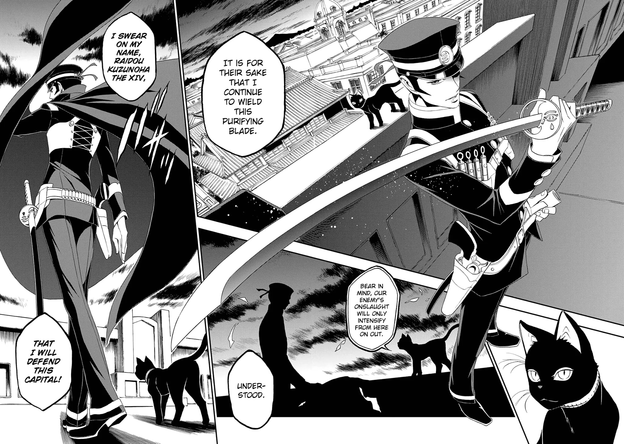 Devil Summoner - Kuzunoha Raidou Tai Kodoku No Marebito Chapter 11