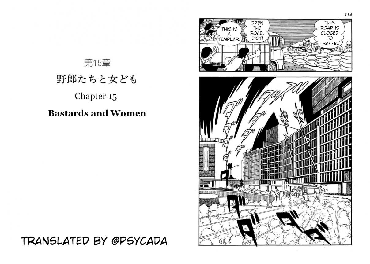 Microid S Vol. 3 Ch. 15 Bastards and Women