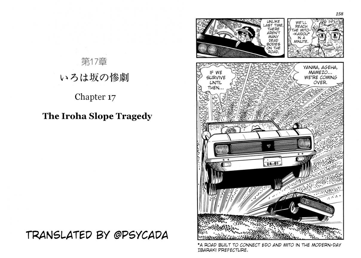 Microid S Vol. 3 Ch. 17 The Iroha Slope Tragedy