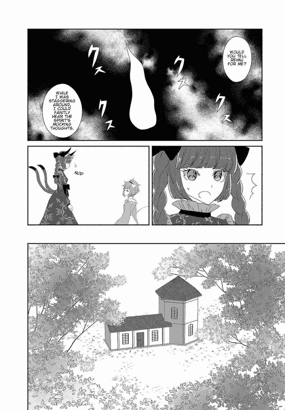 Touhou Chireikiden ~ Hansoku Tantei Satori Ch. 7 Ghostly Friend’s Dream Divination High in Spirits (Pt. III)