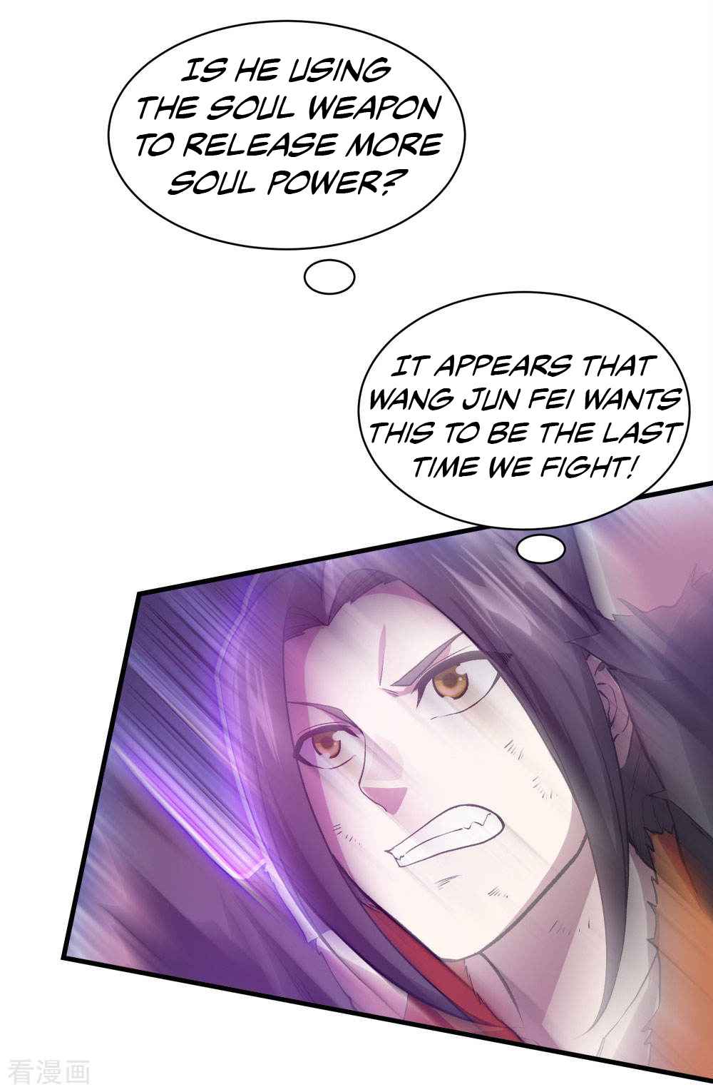 Matchless Emperor Ch. 43