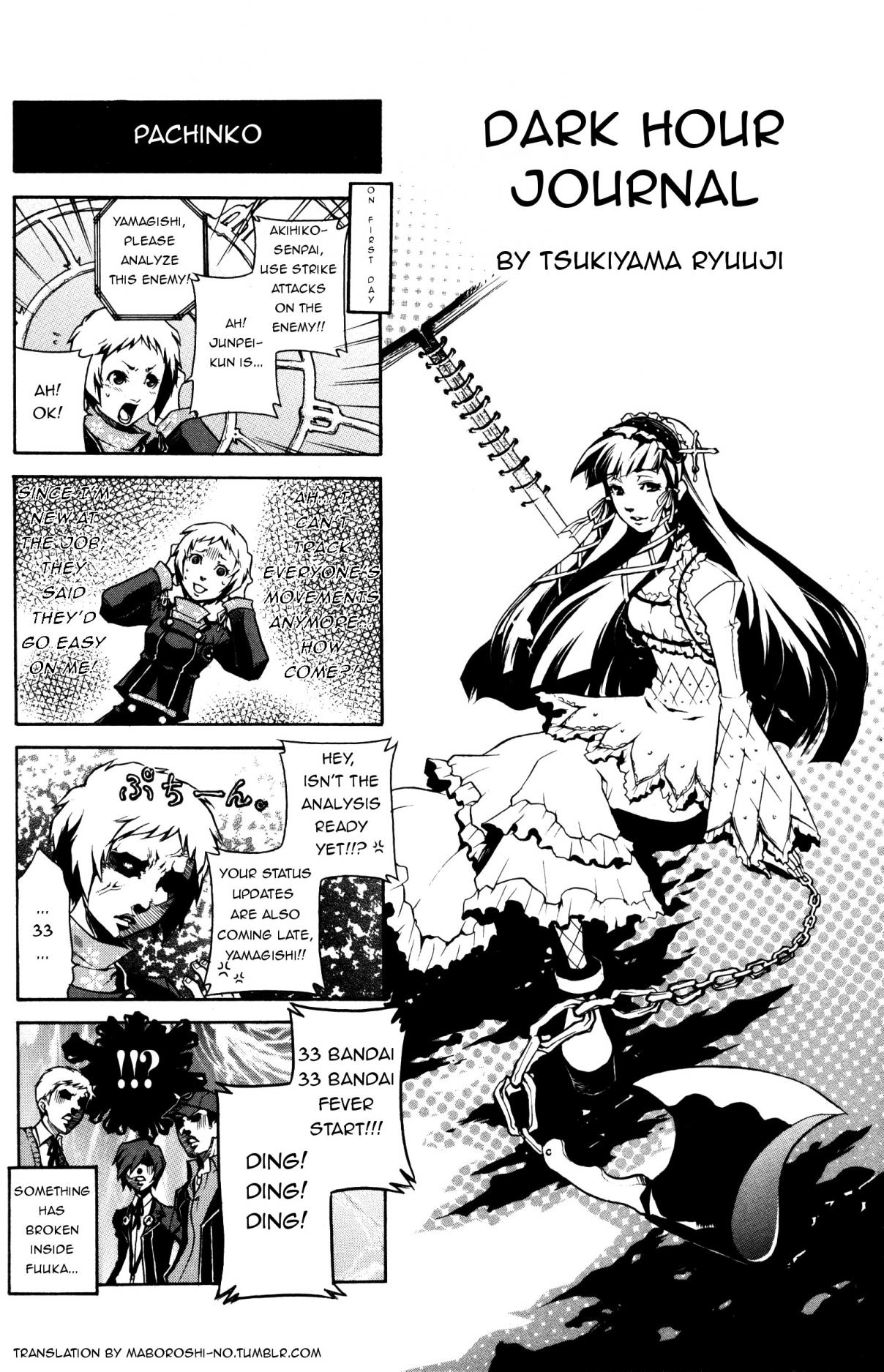 Persona 3 4Koma Kings Vol. 1 Ch. 8 Dark Hour Journal