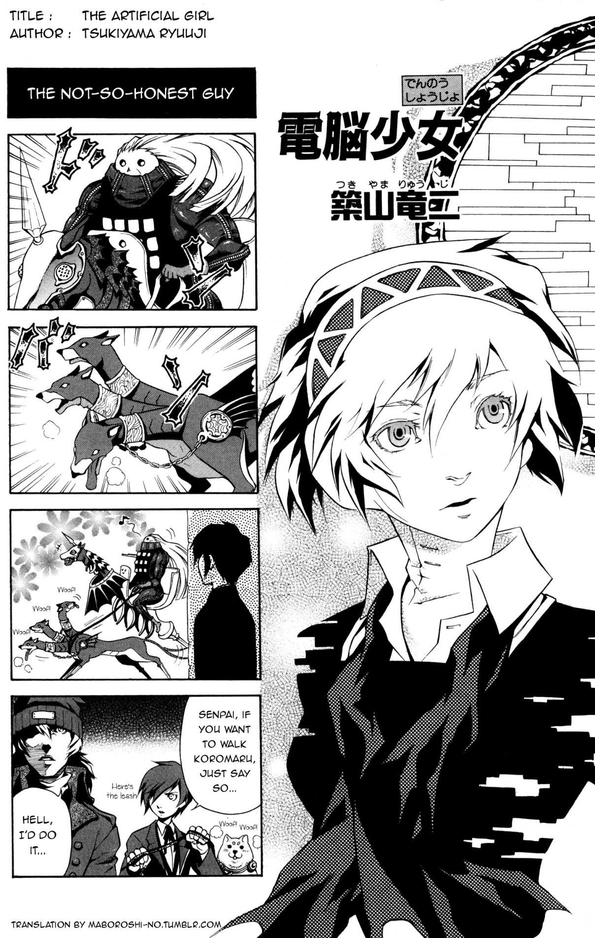Persona 3 4Koma Kings Vol. 2 Ch. 2 The artificial girl