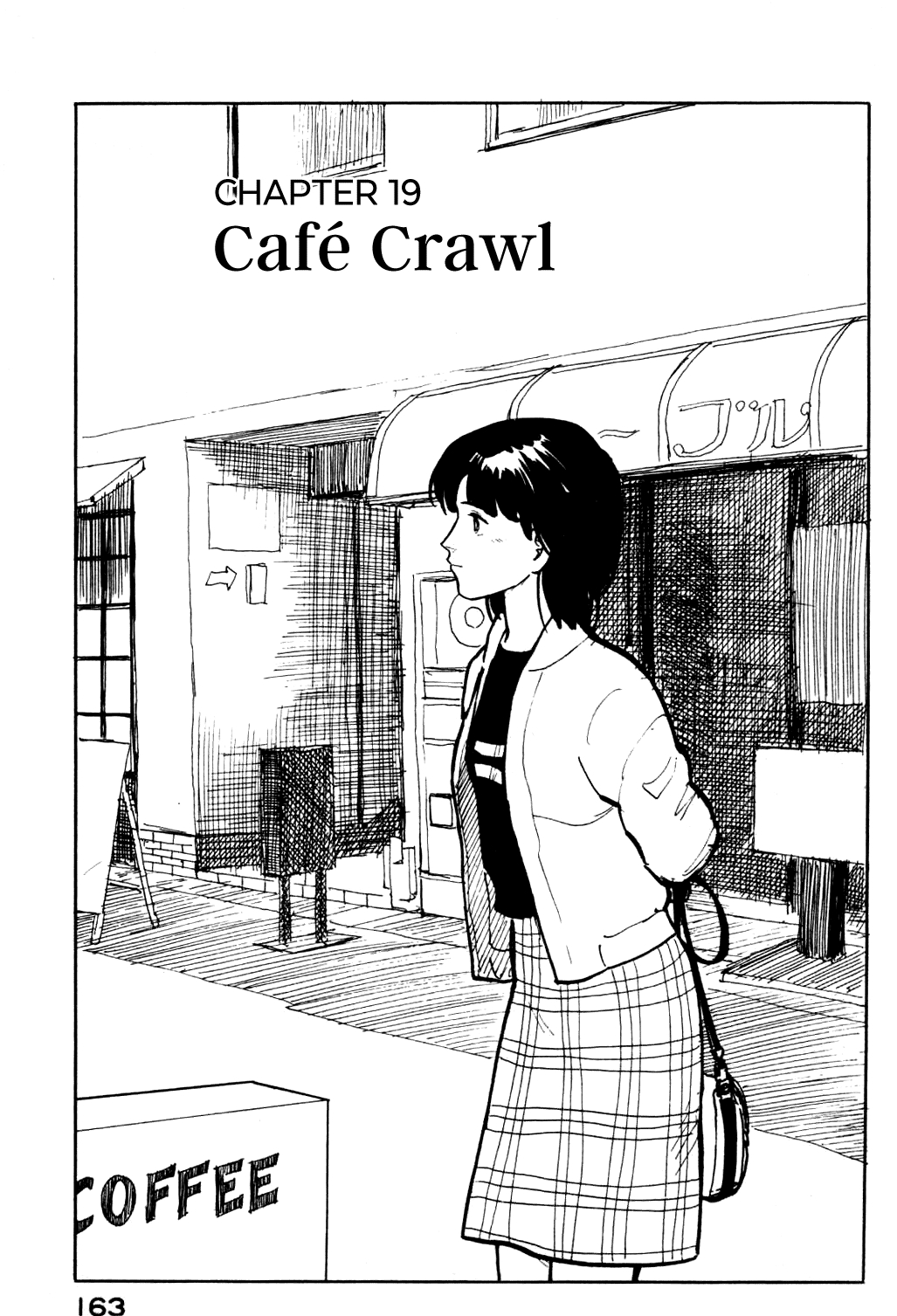 Fuuko no Iru Mise Vol. 2 Ch. 19 Café Crawl