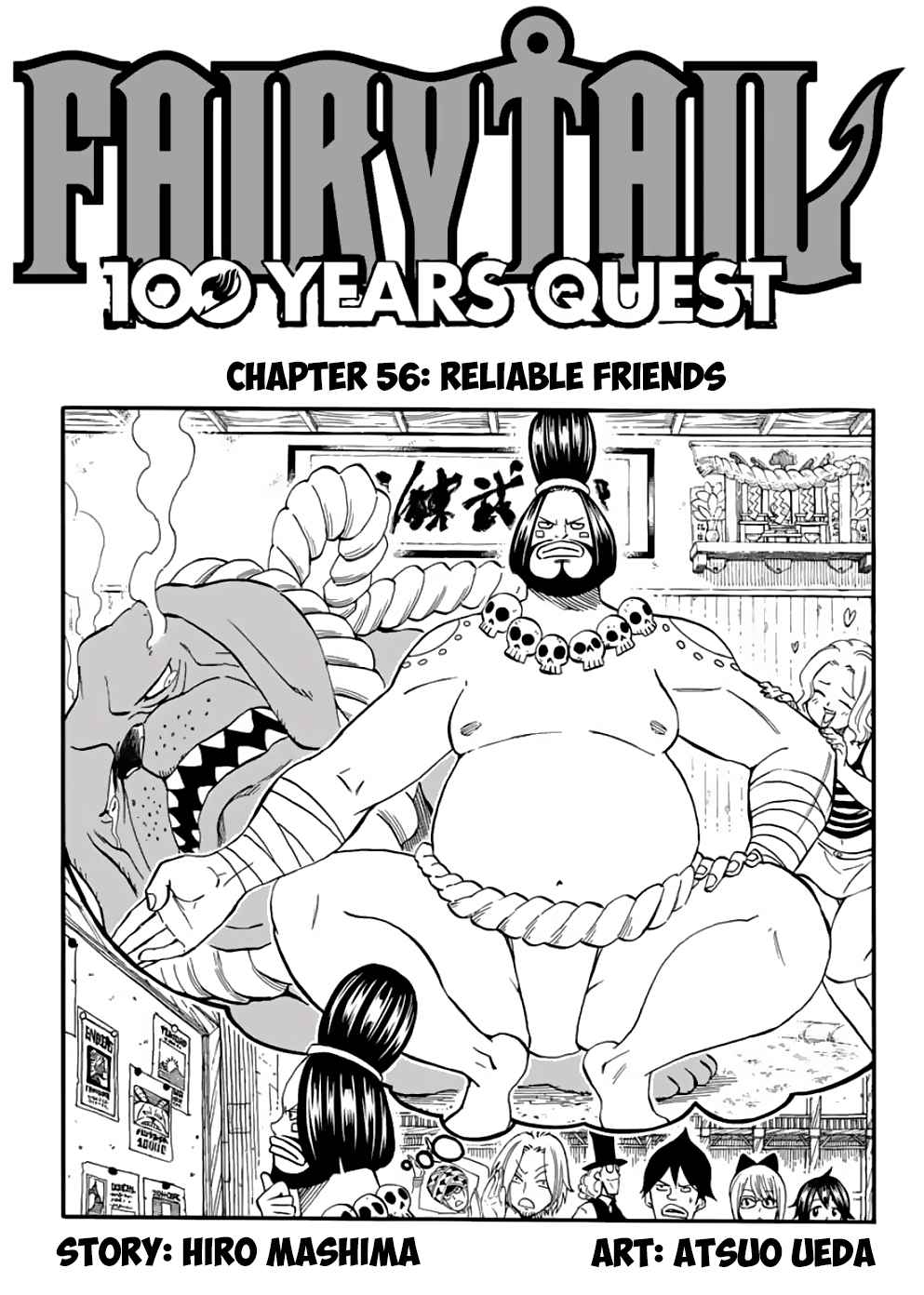 Fairy Tail: 100 Years Quest Ch. 56 Reliable Friends