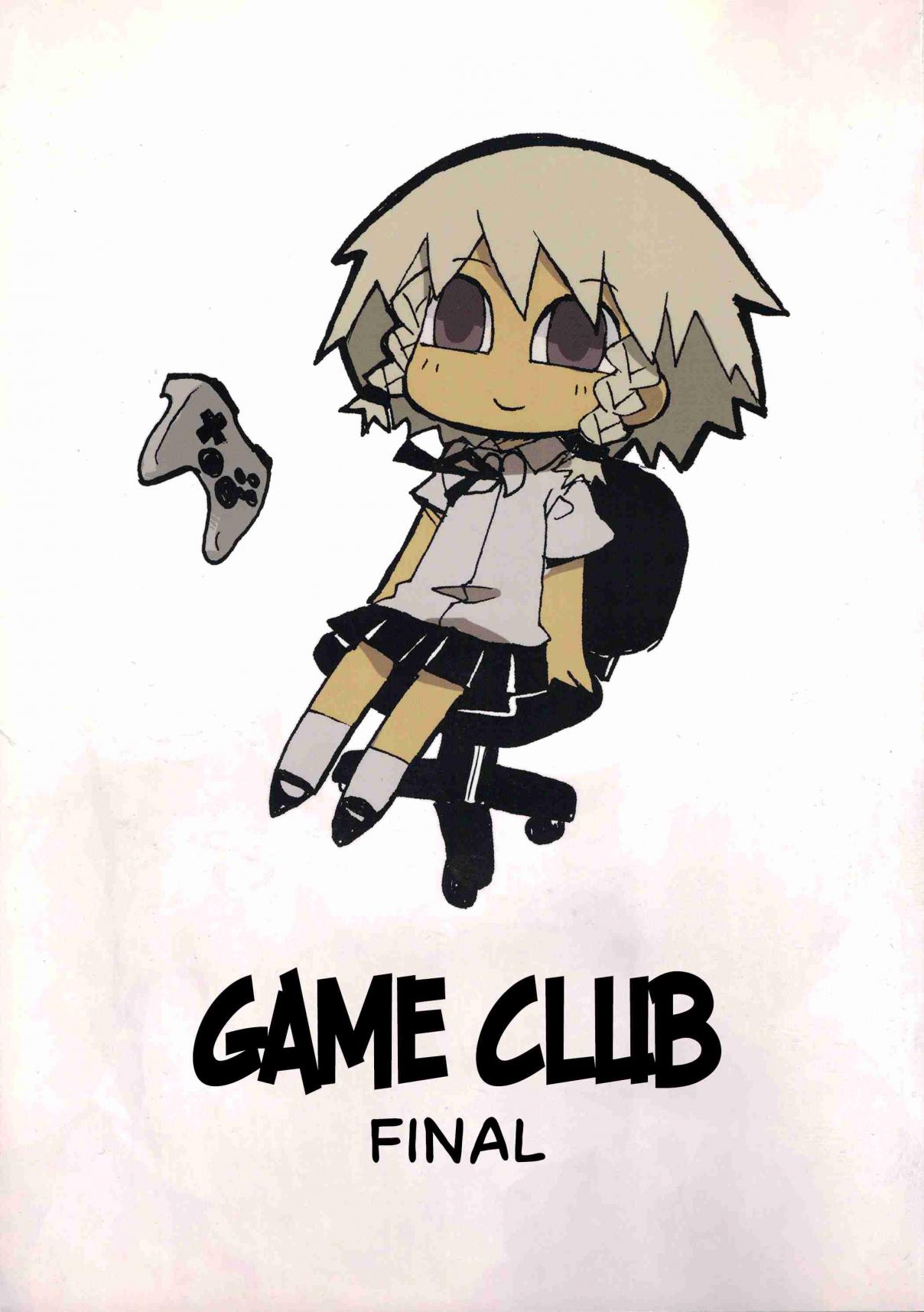 Game Club Vol. 11 Ch. 25 Final 1