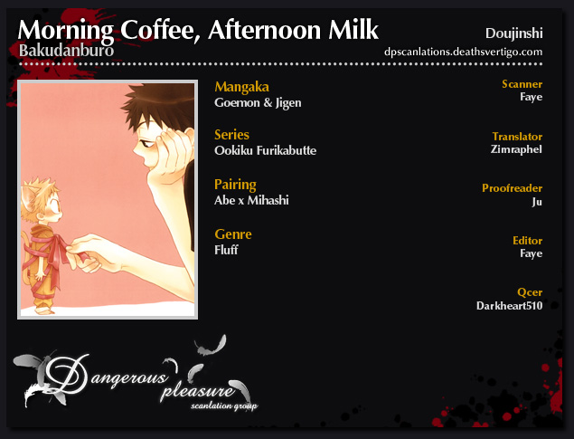 Ookiku Furikabutte Morning Coffee, Afternoon Milk (Doujinshi) Oneshot