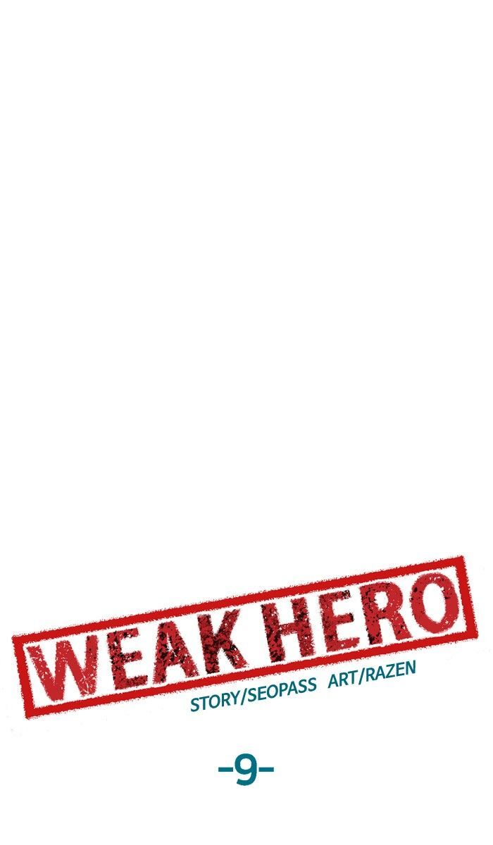 Weak Hero ch.009
