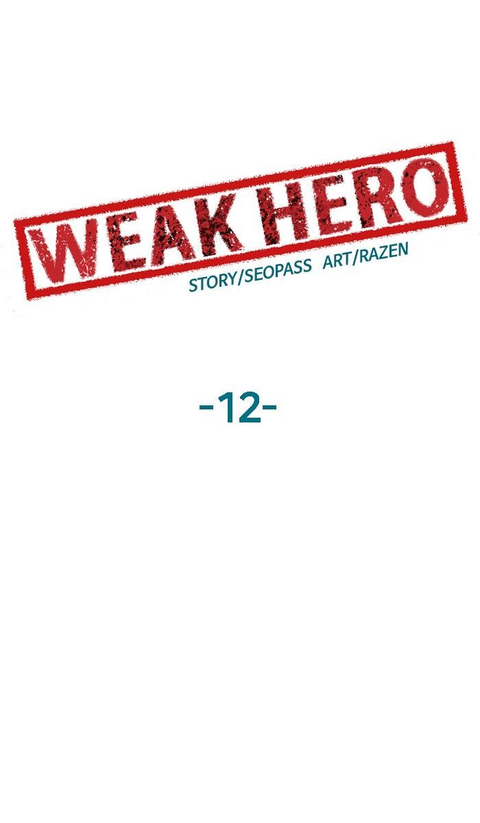 Weak Hero ch.012
