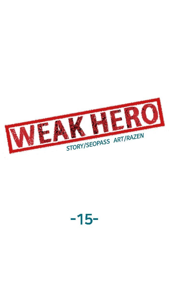 Weak Hero ch.015
