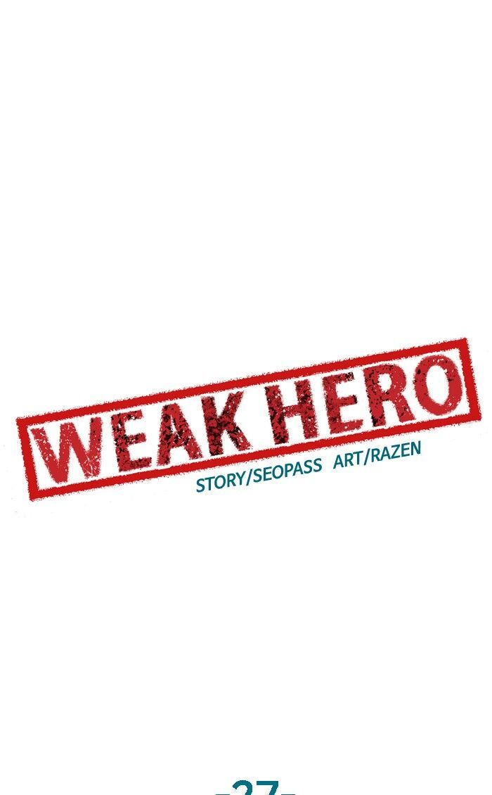 Weak Hero ch.027