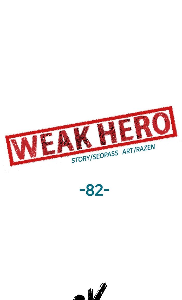 Weak Hero ch.082