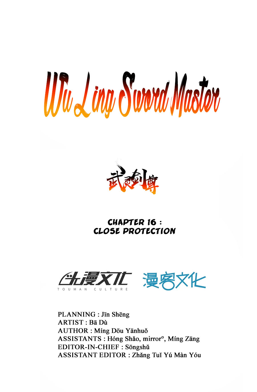 Wu Ling (Martial Spirit) Sword Master Ch. 16 Close Protection