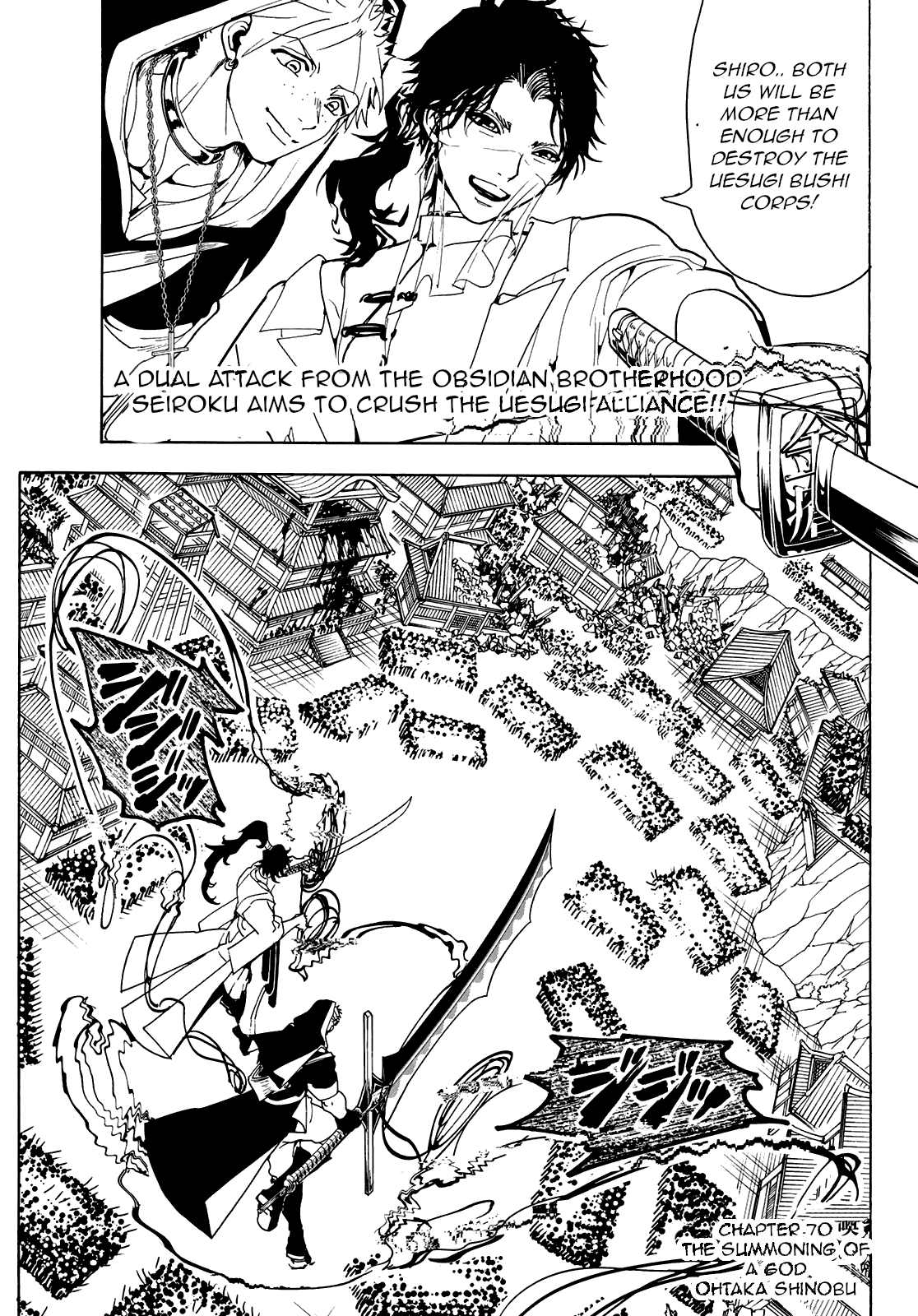 Orient Vol. 8 Ch. 70 The Summoning of a God