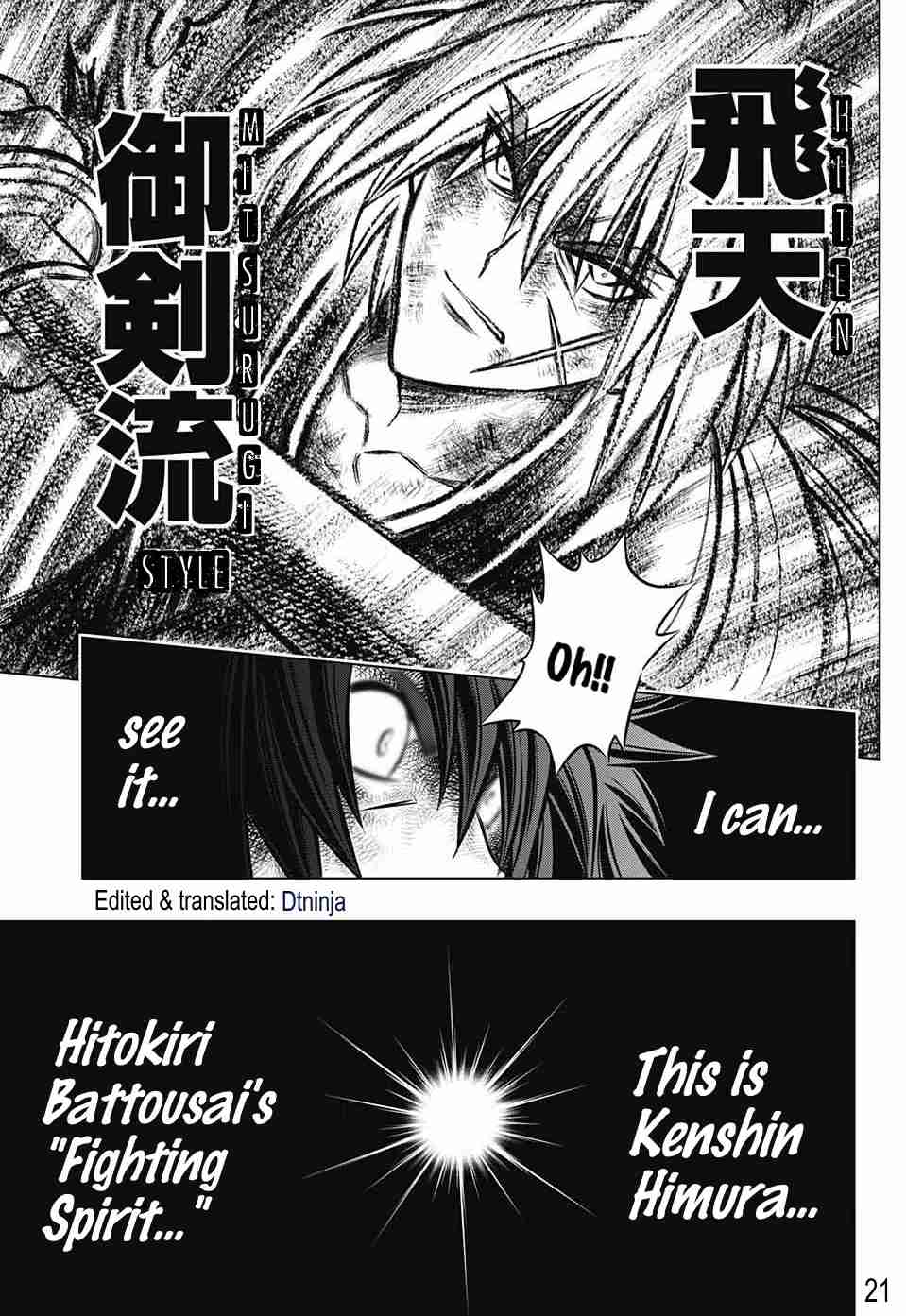 Rurouni Kenshin: Hokkaido hen Ch. 20 End of Interrogation