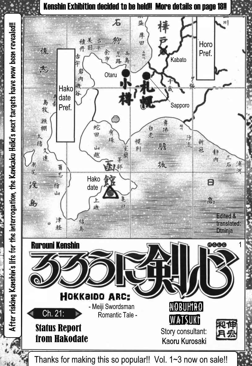 Rurouni Kenshin: Hokkaido hen Ch. 21 Status Report from Hakodate