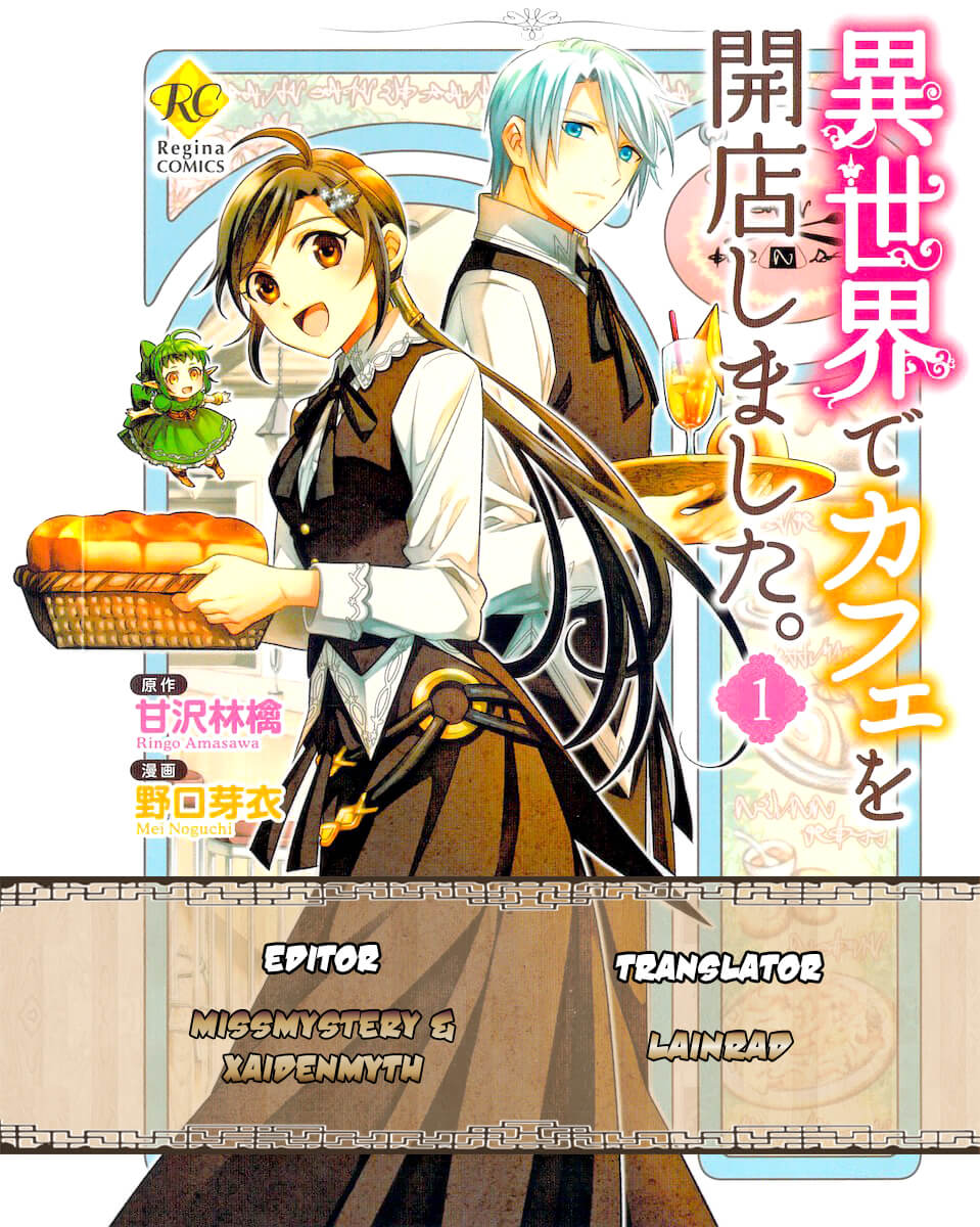I Opened a Café in Another World. Vol. 1 Ch. 3