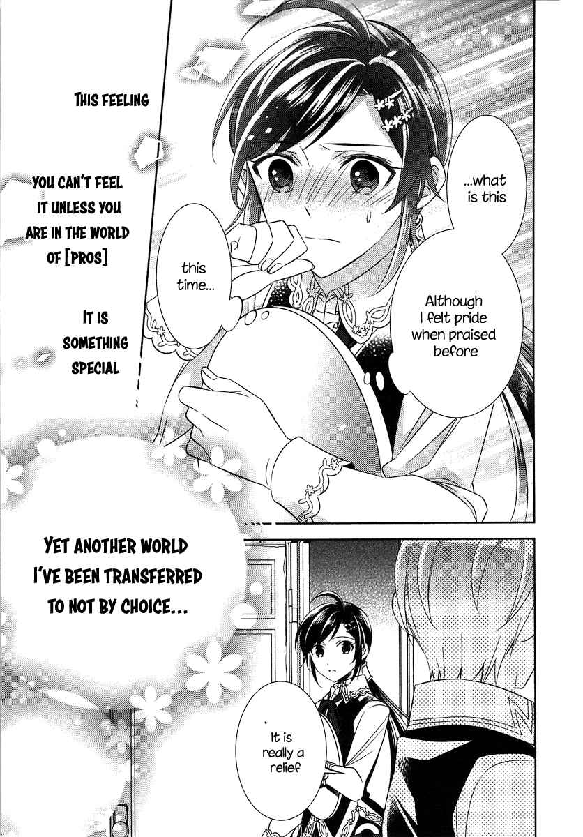 I Opened a Café in Another World. Vol. 1 Ch. 7