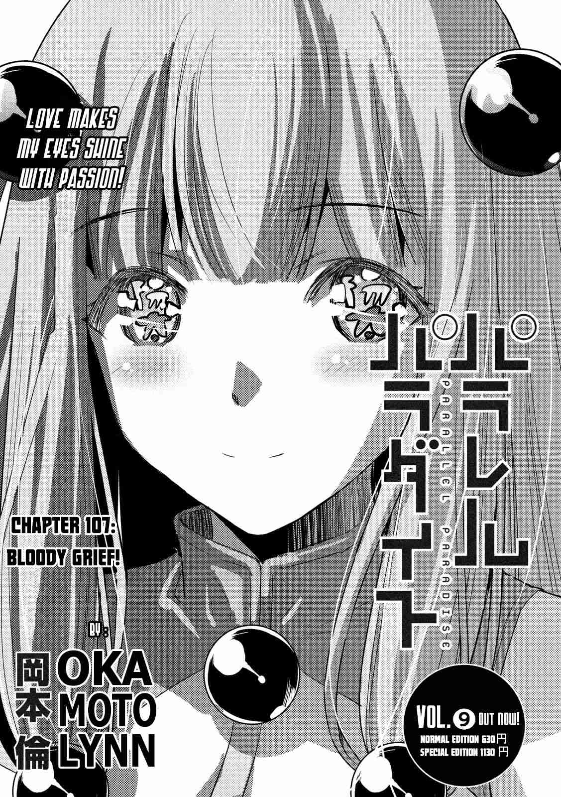 Parallel Paradise Vol. 11 Ch. 107 Bloody Grief