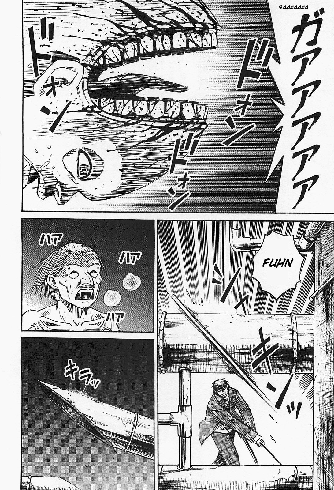 Higanjima Saigo no 47 Hiai Vol. 4 Ch. 36 Spear