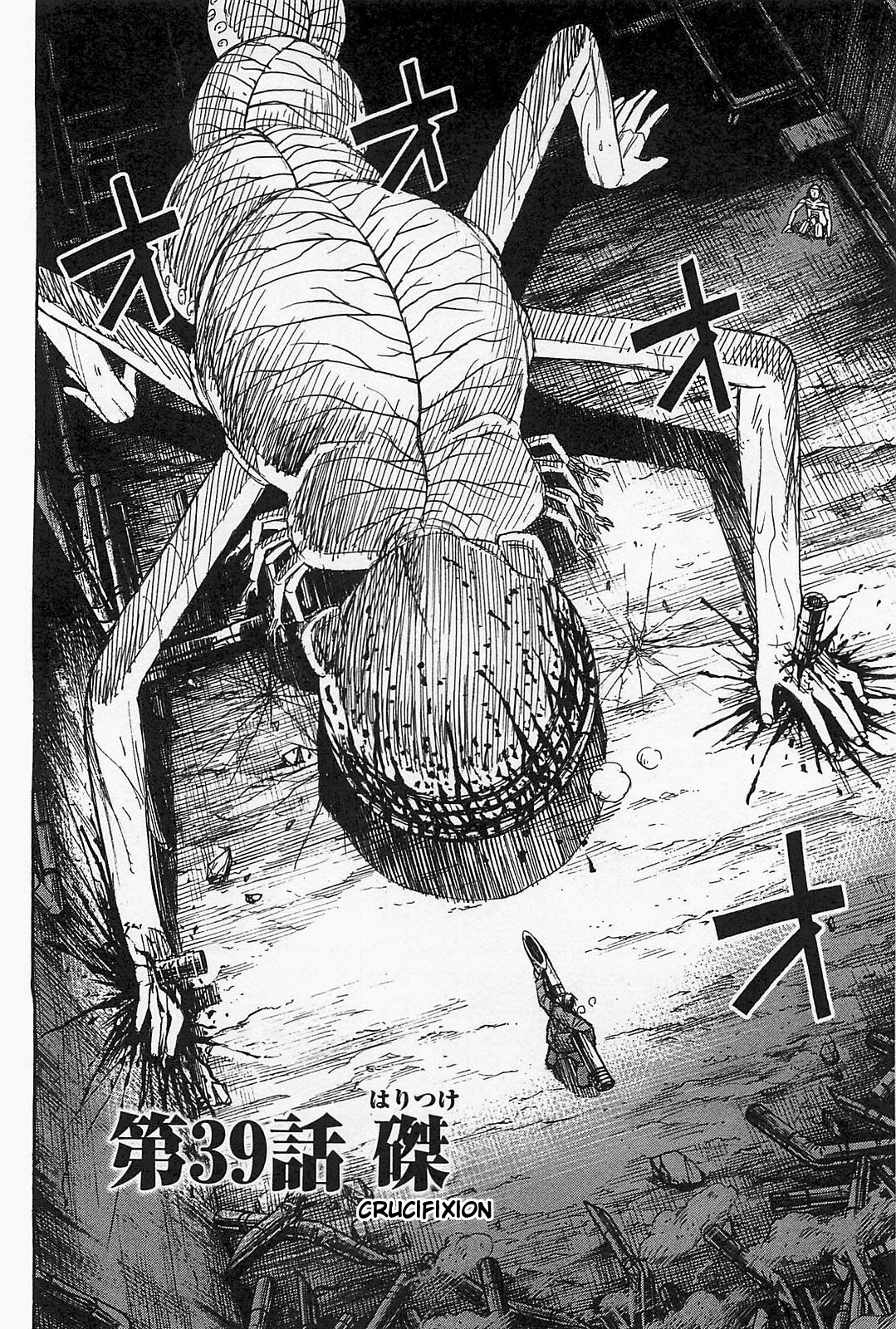 Higanjima Saigo no 47 Hiai Vol. 4 Ch. 39 Crucifixion