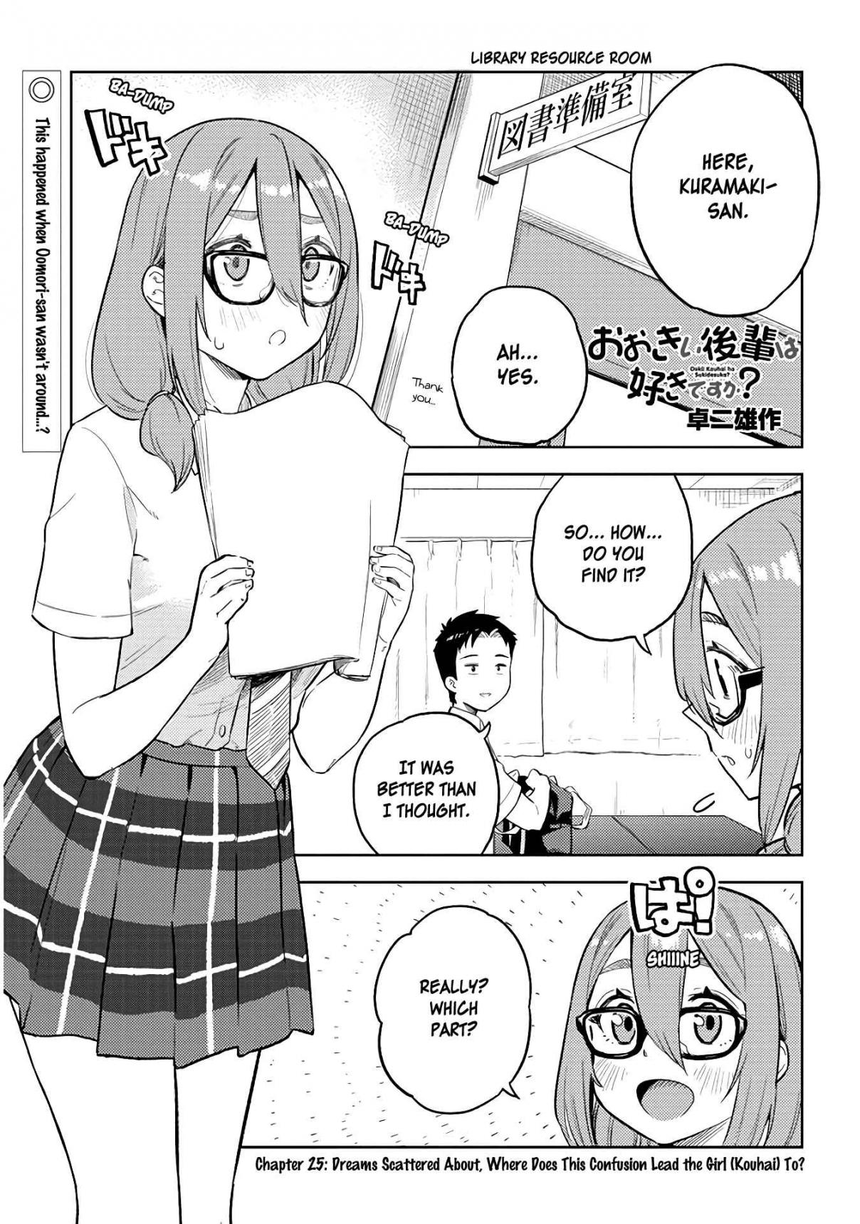 Ookii Kouhai wa Suki Desu ka? Ch. 25 Dreams Scattered About, Where Does This Confusion Lead the Girl (Kouhai) To?