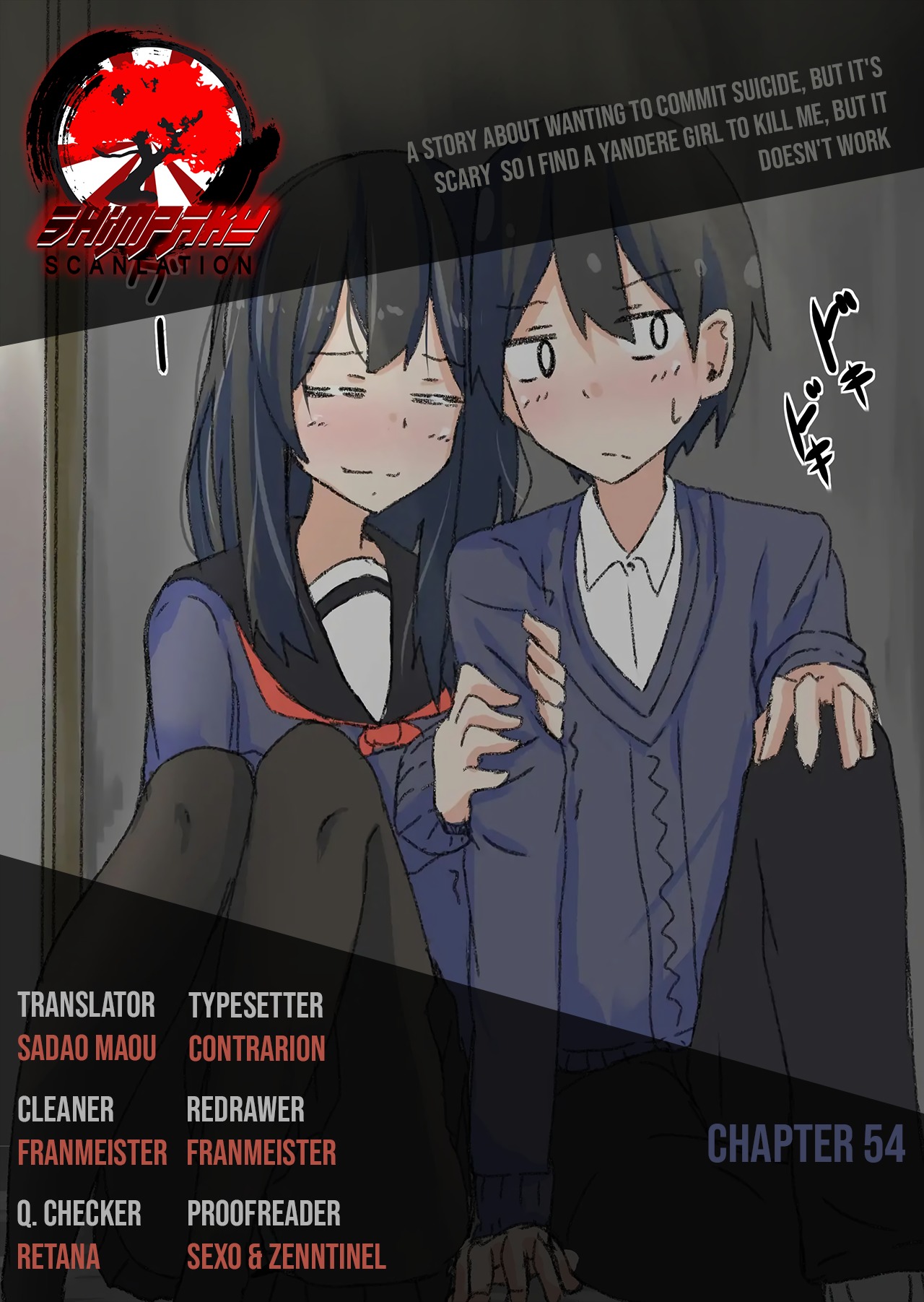A Story About Wanting To Commit Suicide, But It's Scary So I Find A Yandere Girl To Kill Me, But It Doesn't Work ch.54