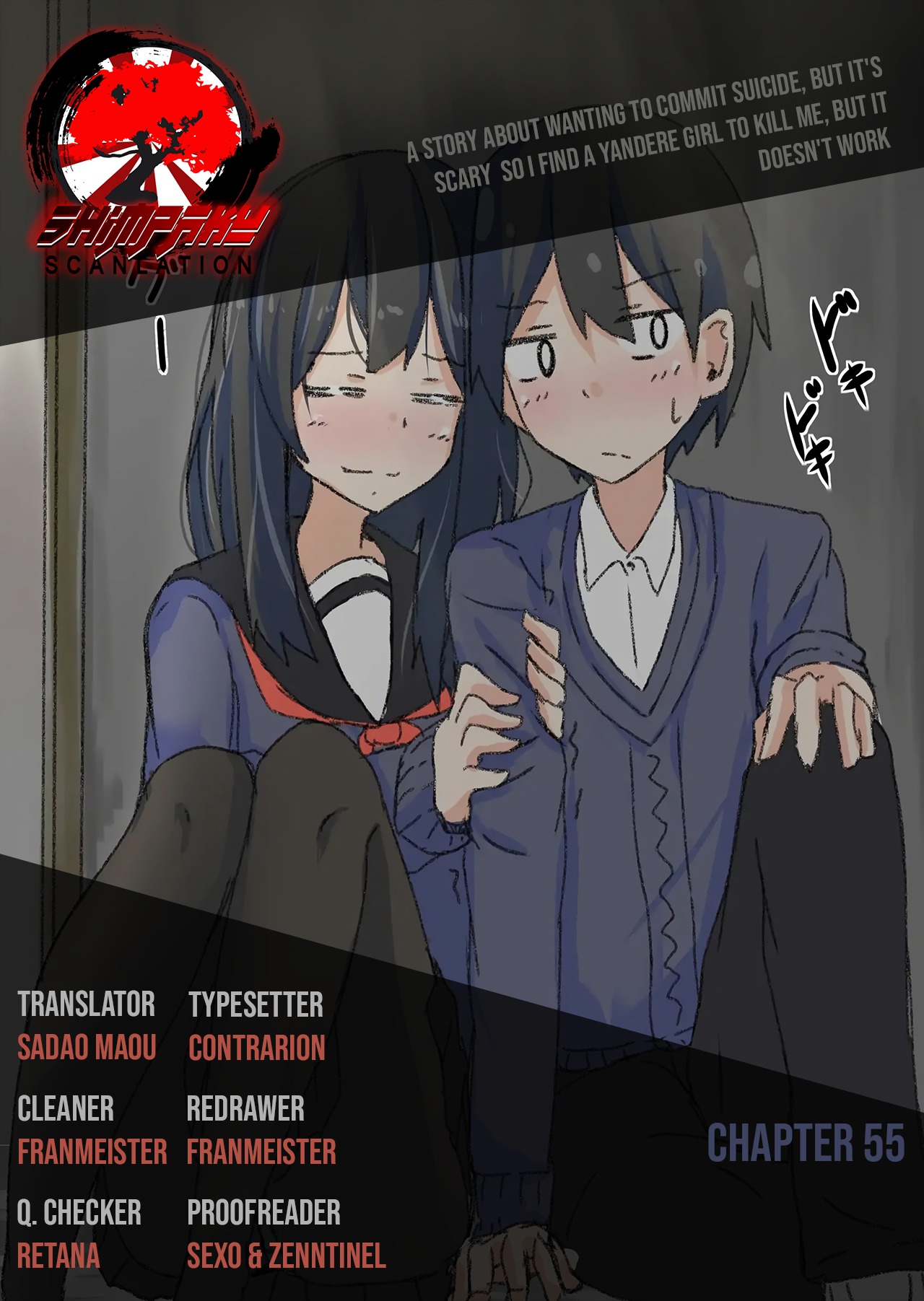 A Story About Wanting To Commit Suicide, But It's Scary So I Find A Yandere Girl To Kill Me, But It Doesn't Work ch.55