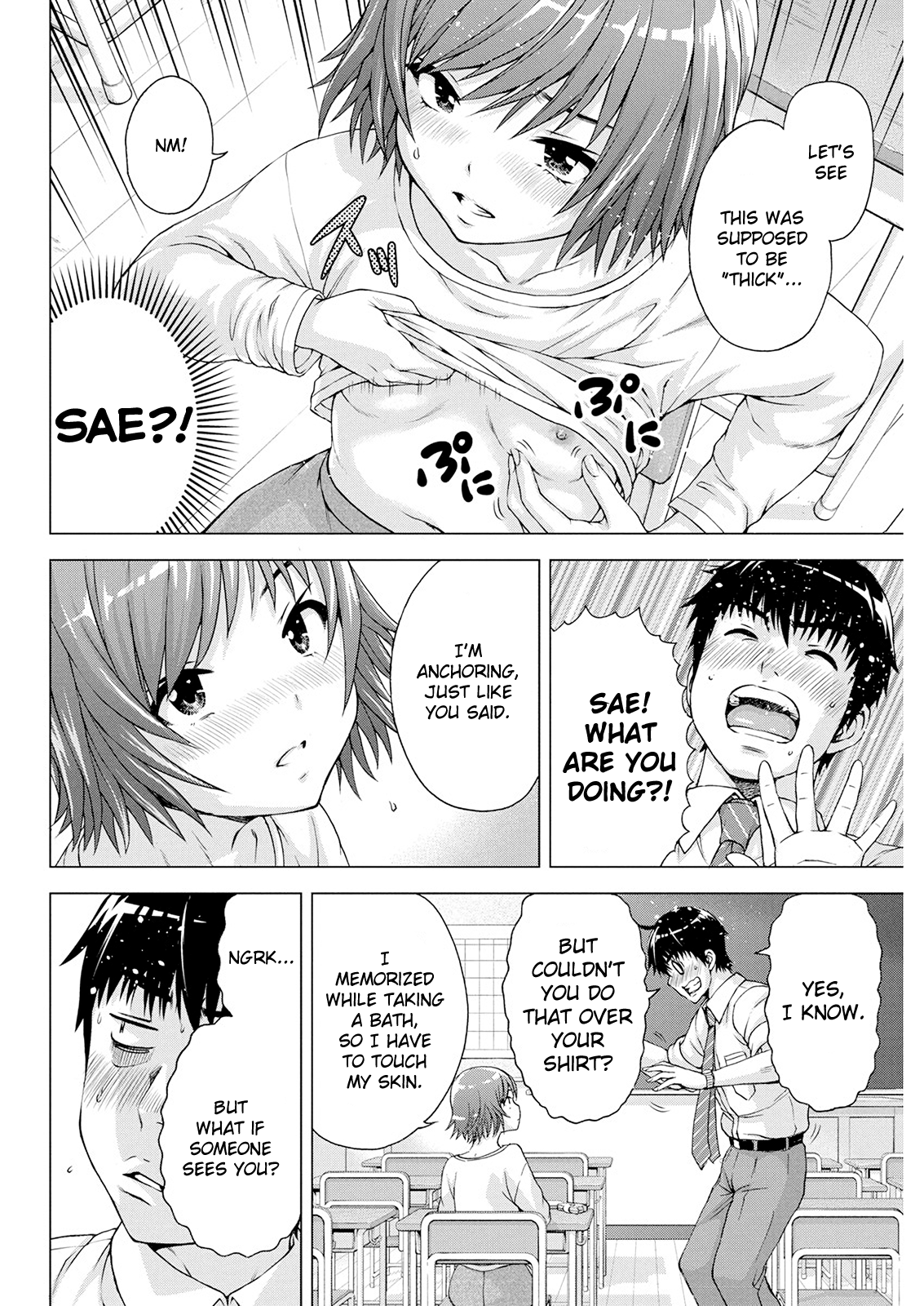 I'm Not A Lolicon! Vol.2 Chapter 9