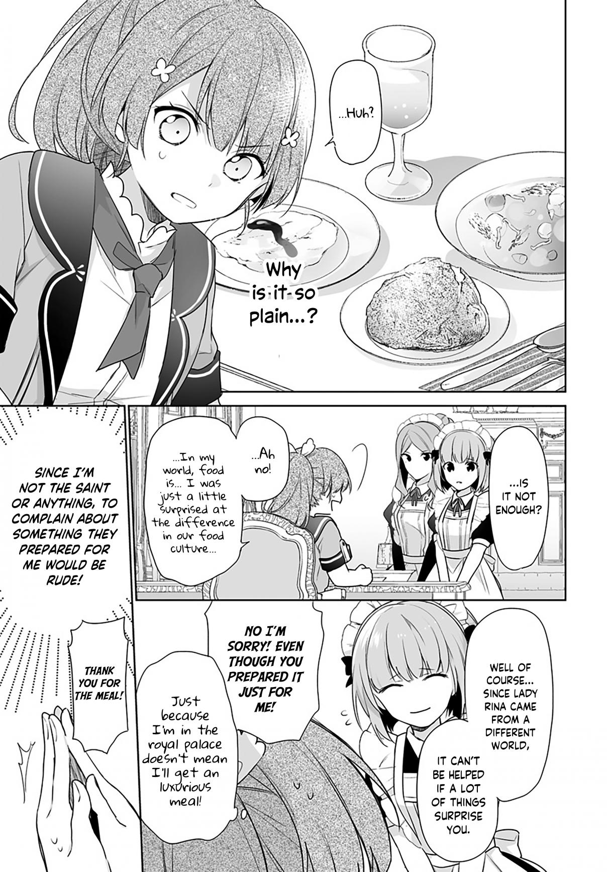 I'm Not the Saint, so I'll Just Leisurely Make Food at the Royal Palace Ch. 1.2