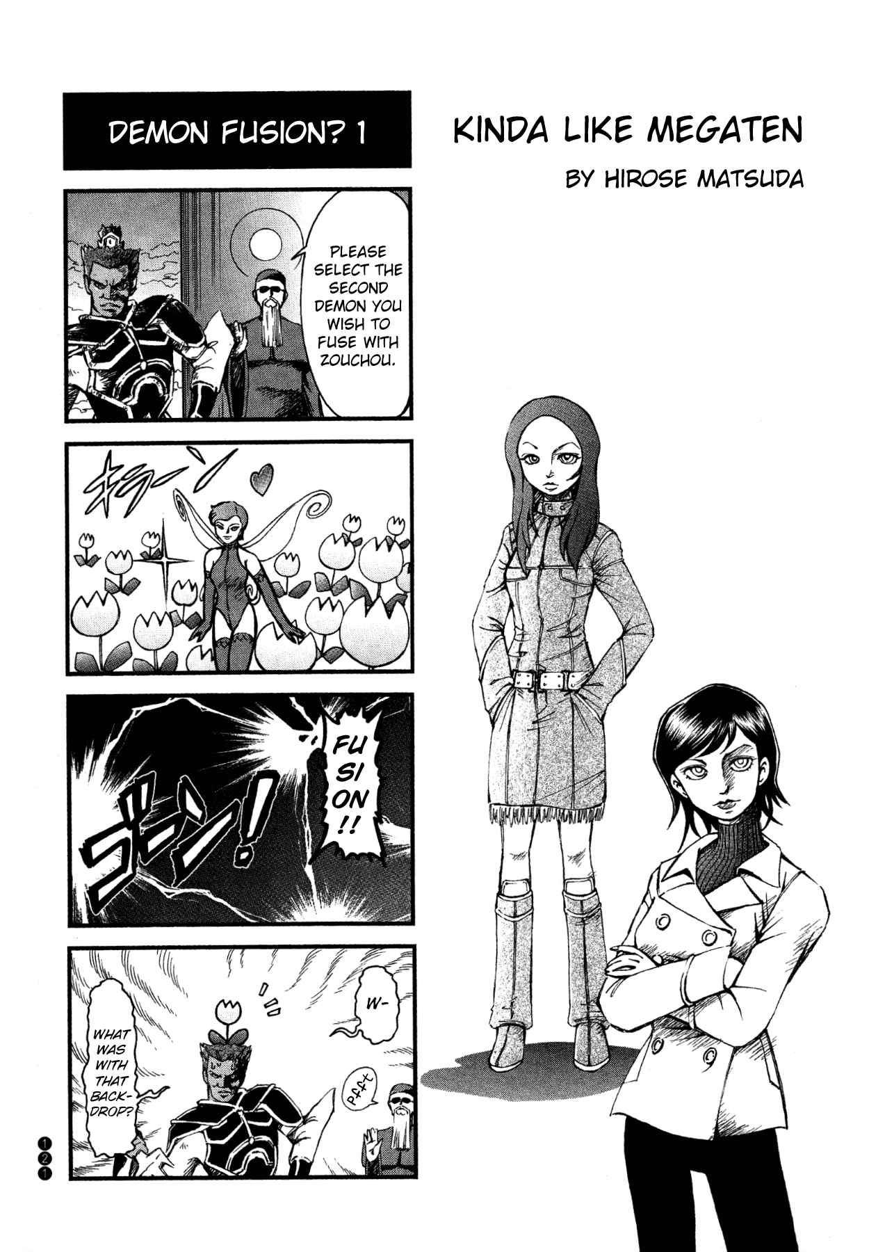 Shin Megami Tensei III Nocturne Anthology Kingdom Vol. 1 Ch. 14 Kinda Like Megaten