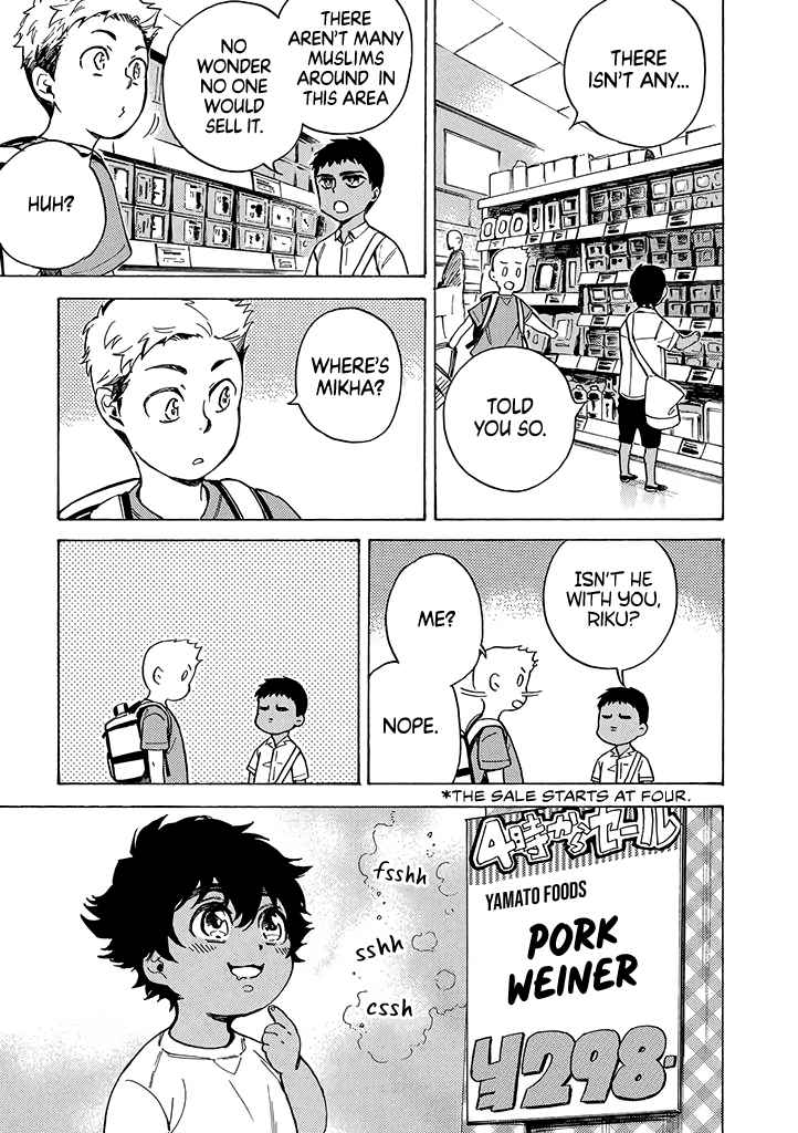 Halal Food with Me and My Little Brother Vol. 1 Ch. 2