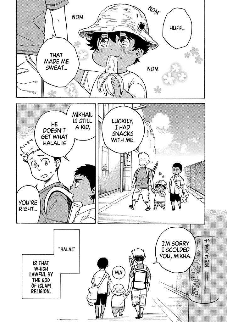 Halal Food with Me and My Little Brother Vol. 1 Ch. 4