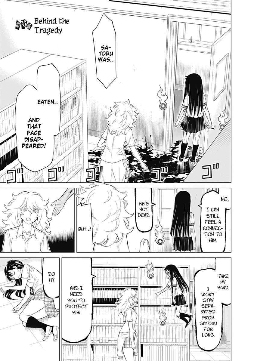 Kako And The False Detective Vol. 4 Ch. 35 Behind the Tragedy