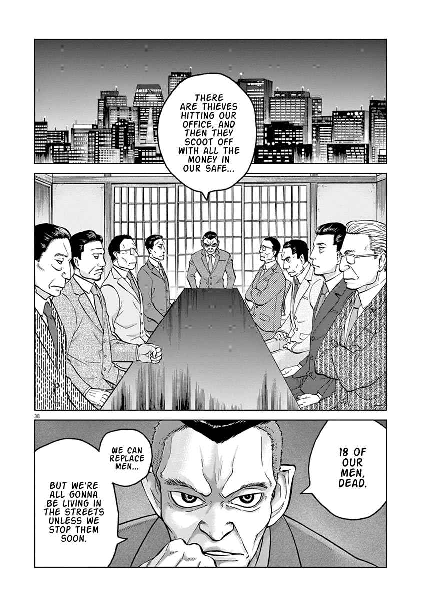 The Violence Action Vol. 6 Ch. 16.2