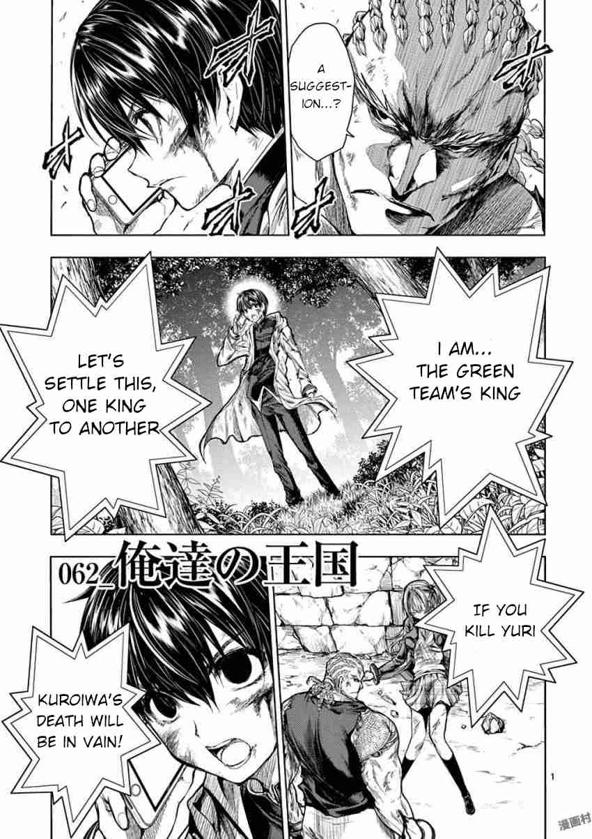 Battle In 5 Seconds After Meeting Vol. 7 Ch. 62 Our Kingdom