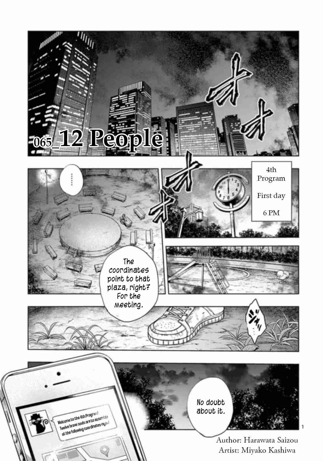 Battle in 5 Seconds After Meeting Vol. 8 Ch. 65 12 People